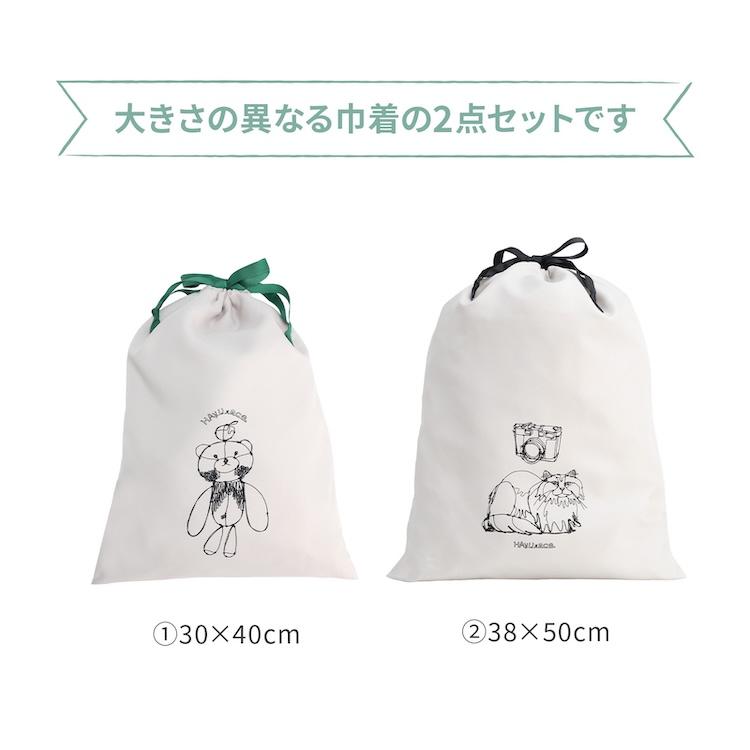 ace. エース公式 HAyU トラベルアクセサリー 巾着 2点セット TOKYO