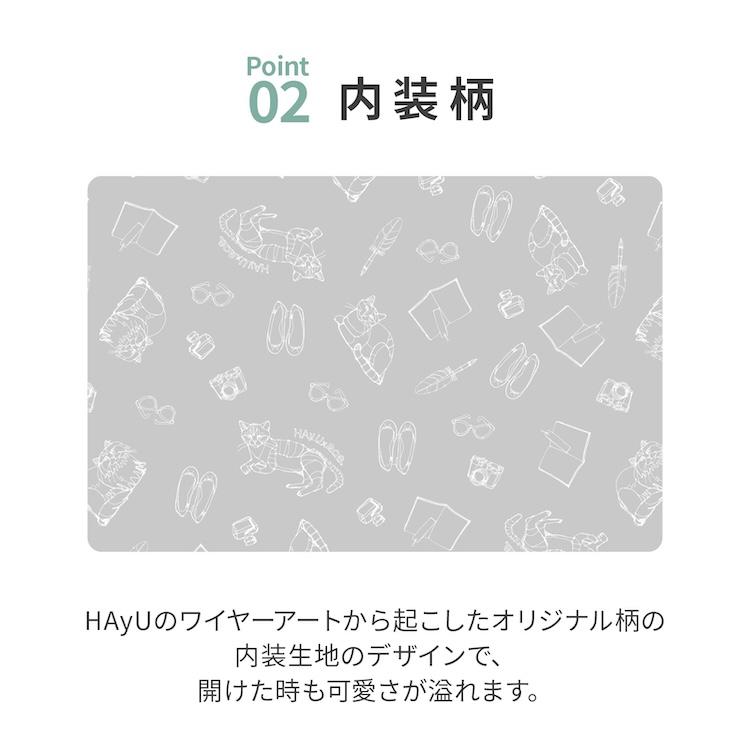 フラットポーチセット ace. エース公式 HAyU トラベルアクセサリー フラットポーチ セット