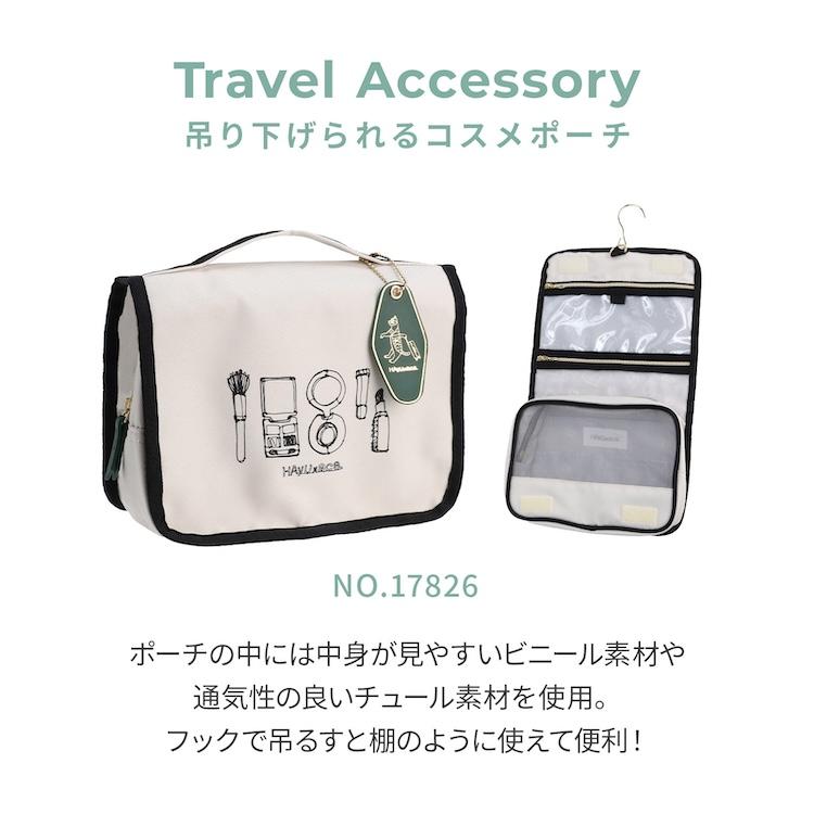 ace. エース公式 HAyU トラベルアクセサリー コスメポーチ TOKYO