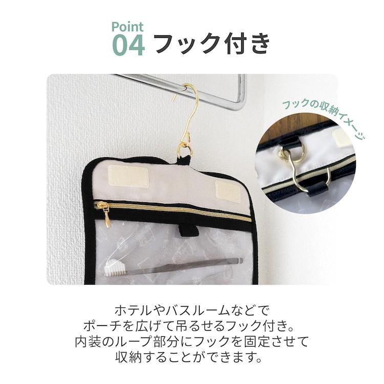 ace. エース公式 HAyU トラベルアクセサリー コスメポーチ TOKYO