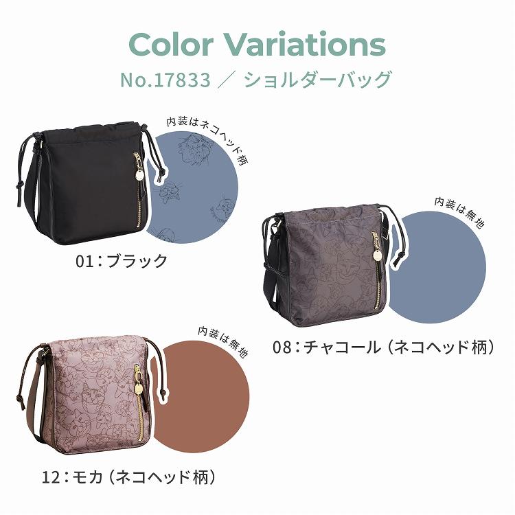 ace. エース公式 ショルダーバッグ レディース タテ型 おしゃれ