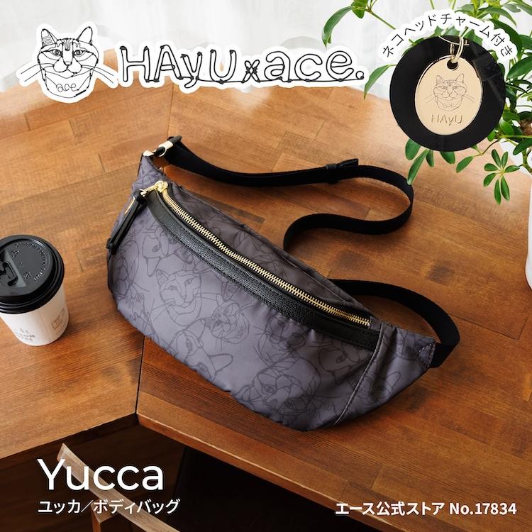ace. エース公式 HAyU TOKYO ユッカ ウエストポーチ ショルダー