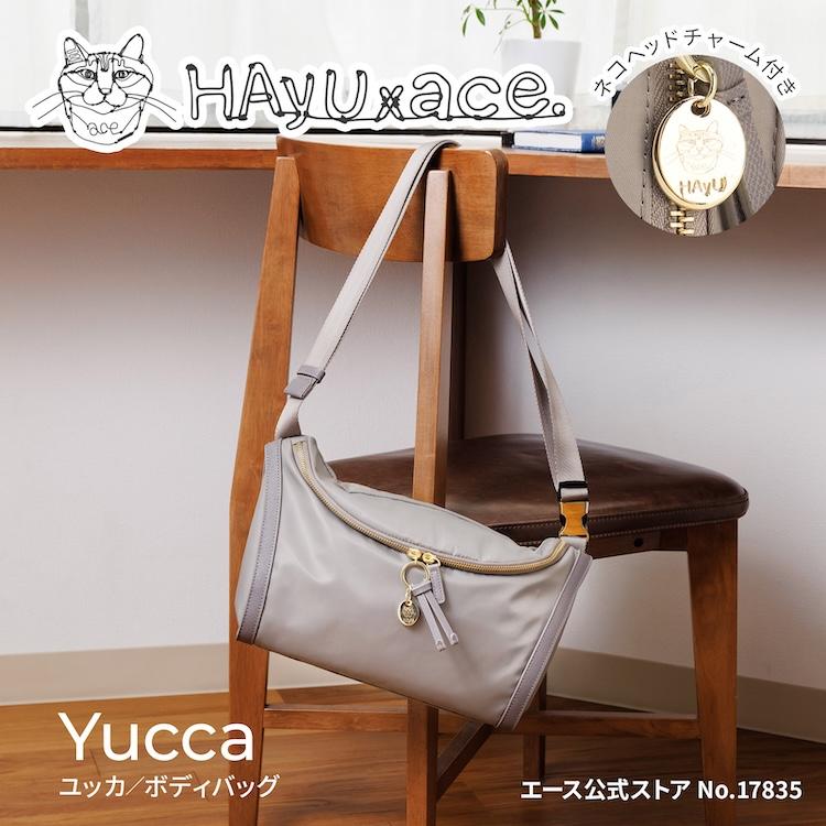 ace. エース公式 HAyU TOKYO ユッカ ボディバッグ ショルダーバッグ
