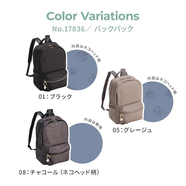 ace. エース公式 HAyU TOKYO ユッカ リュック トラベル リュック