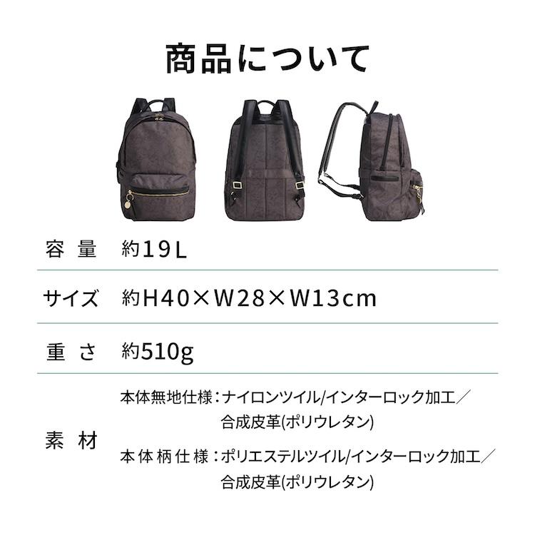 ace. エース公式 HAyU TOKYO ユッカ リュック トラベル リュックサック