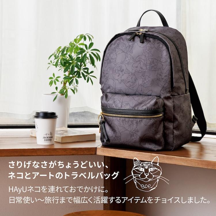 ace. エース公式 HAyU TOKYO ユッカ リュック トラベル リュックサック