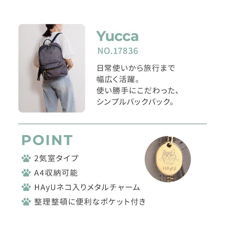 ace. エース公式 HAyU TOKYO ユッカ リュック トラベル リュックサック