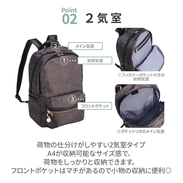 ace. エース公式 HAyU TOKYO ユッカ リュック トラベル リュックサック