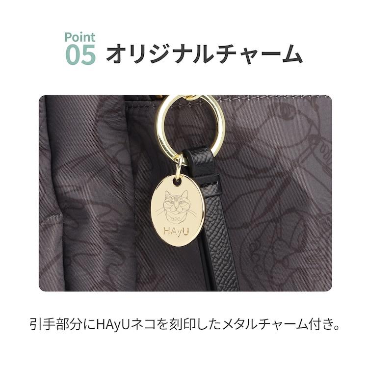 ace. エース公式 HAyU TOKYO ユッカ リュック トラベル リュックサック