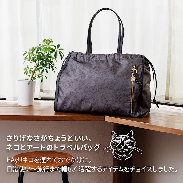 ace. エース公式 トートバッグ レディース ヨコ型 おしゃれ かわいい