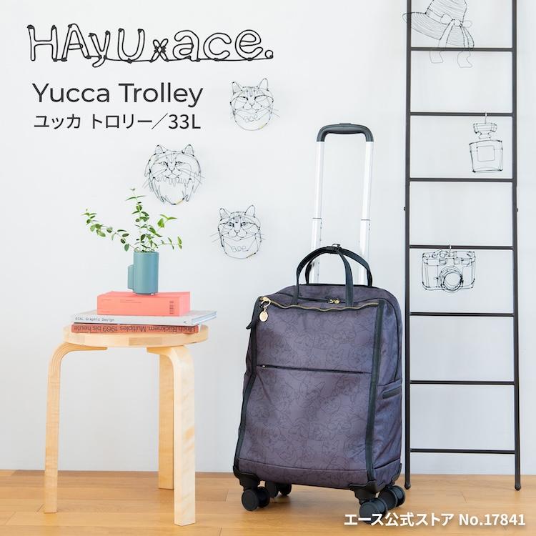 ace. エース公式 HAyU TOKYO ユッカ TR トローリーバッグ キャリー