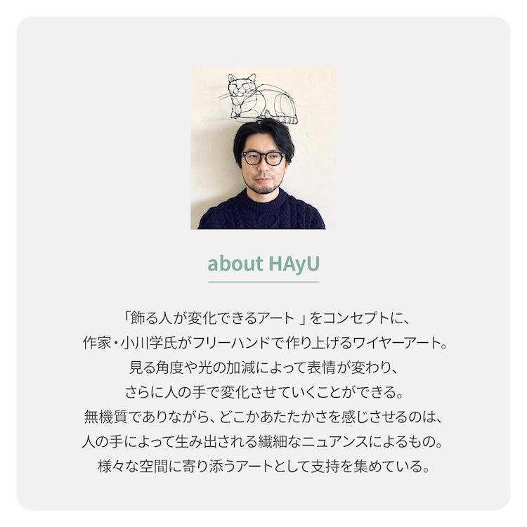 エース公式 HAyU ace. TOKYO ユッカ TR トローリーバッグ キャリーバッグ レディース おしゃれ かわいい ネコ柄 17841の画像