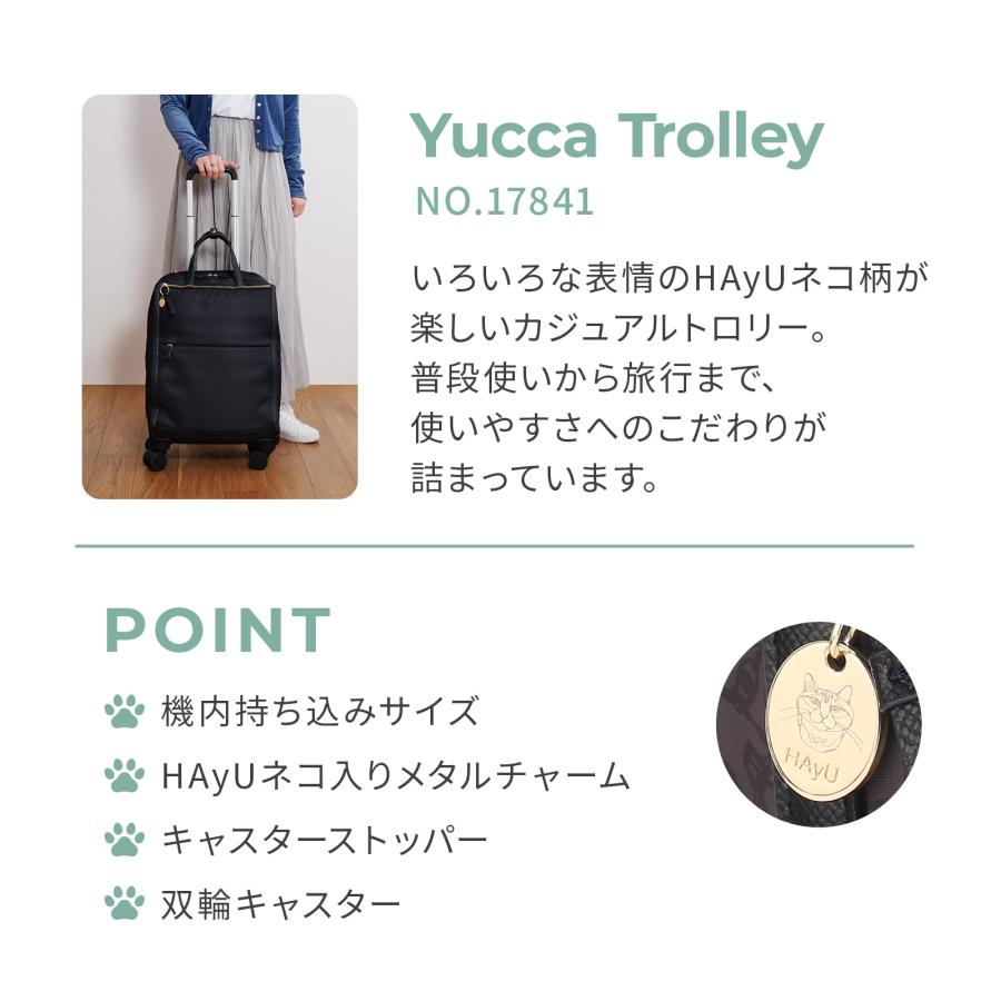 エース公式 HAyU ace. TOKYO ユッカ TR トローリーバッグ キャリーバッグ レディース おしゃれ かわいい ネコ柄 17841の画像