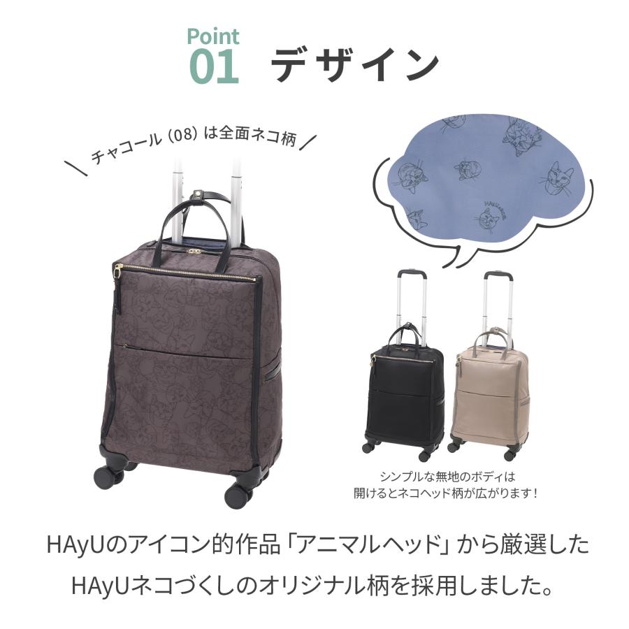 ace. エース公式 HAyU TOKYO ユッカ TR トローリーバッグ キャリー