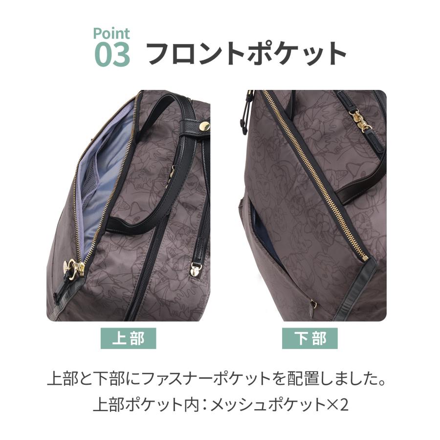 エース公式 HAyU ace. TOKYO ユッカ TR トローリーバッグ キャリーバッグ レディース おしゃれ かわいい ネコ柄 17841の画像