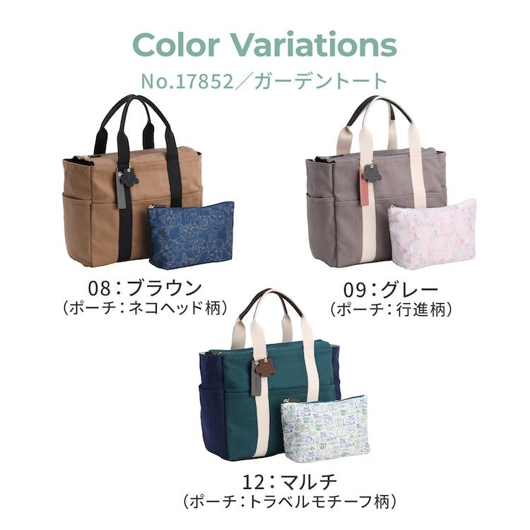 ace. エース公式 HAyU ガーデントート TOKYO トートバッグ トート 