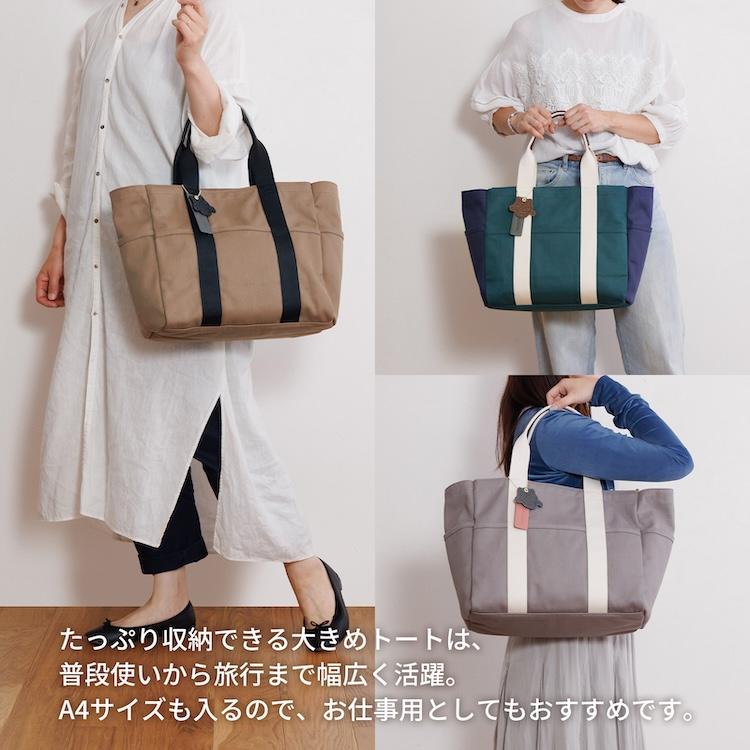 ace. エース公式 HAyU ガーデントート TOKYO トートバッグ トート