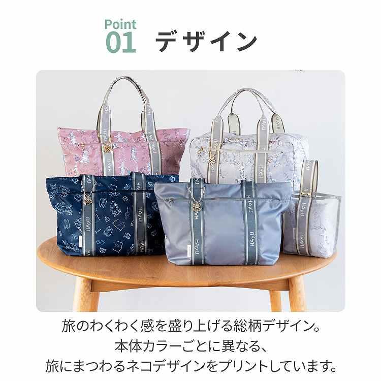ace. エース公式 折りたたみバッグ トートバッグ 22L レディース