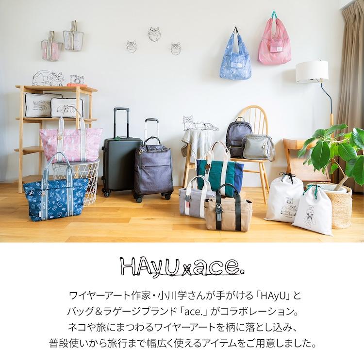 ace. エース公式 HAyU TOKYO フォールディングバッグ 折りたたみバッグ