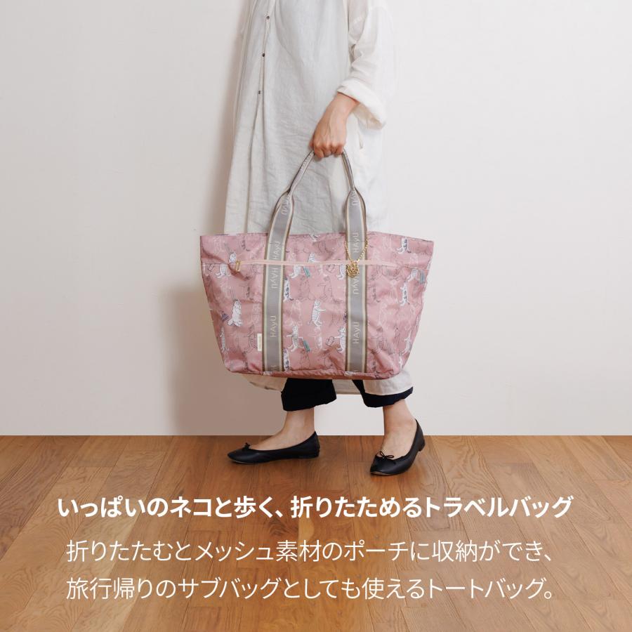 ace. エース公式 HAyU TOKYO フォールディングバッグ 折りたたみバッグ