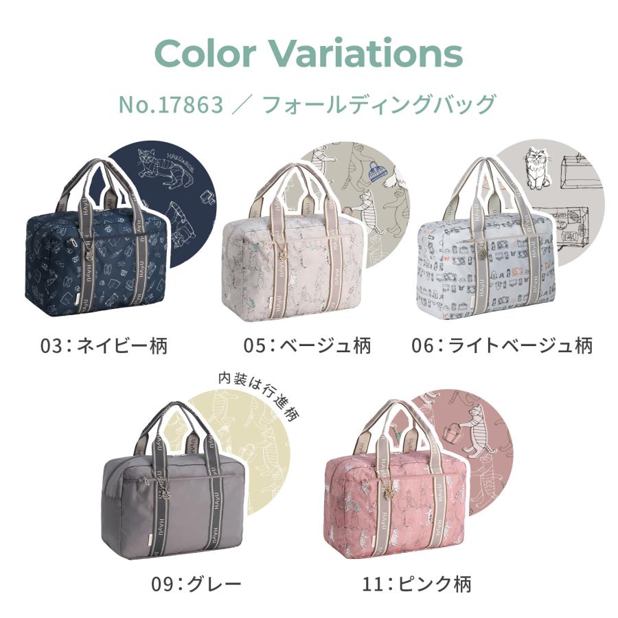 ace. エース公式 HAyU TOKYO フォールディングバッグ 折りたたみバッグ
