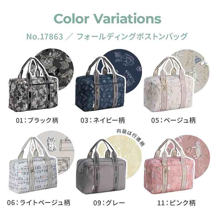 ace. エース公式 折りたたみバッグ ボストンバッグ 32L レディース