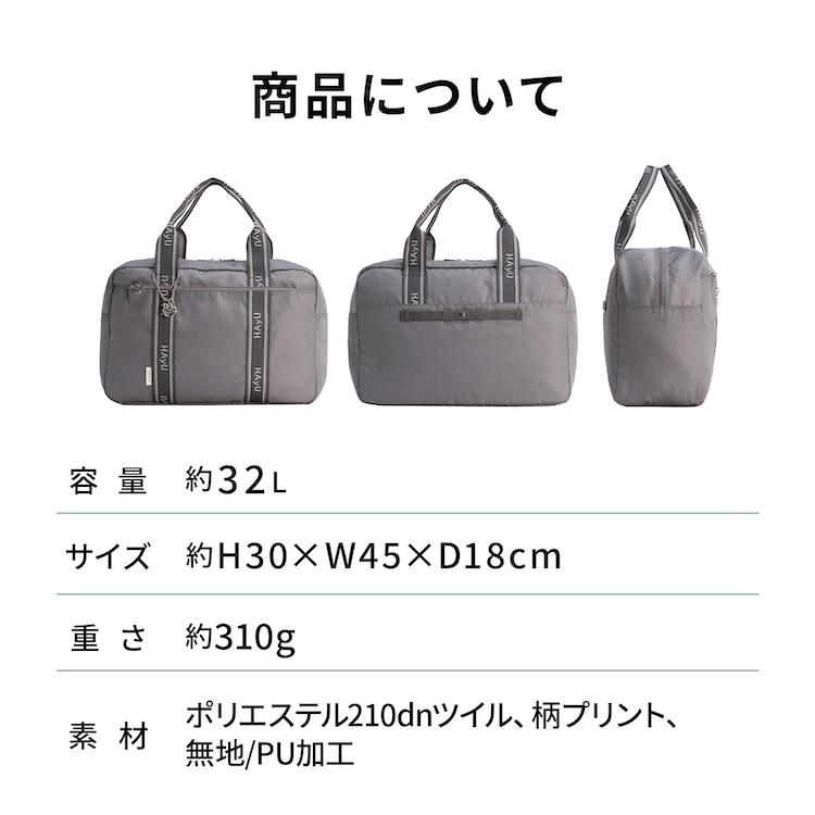 ace. エース公式 HAyU TOKYO フォールディングバッグ 折りたたみ