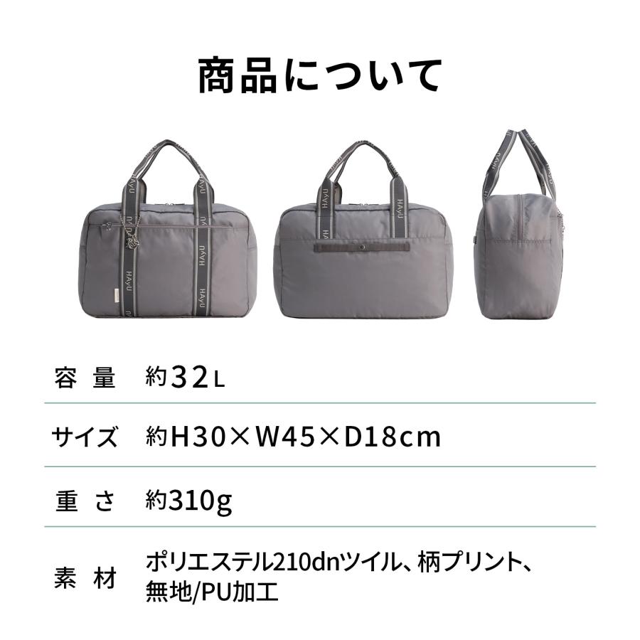 ace. エース公式 HAyU TOKYO フォールディングバッグ 折りたたみバッグ