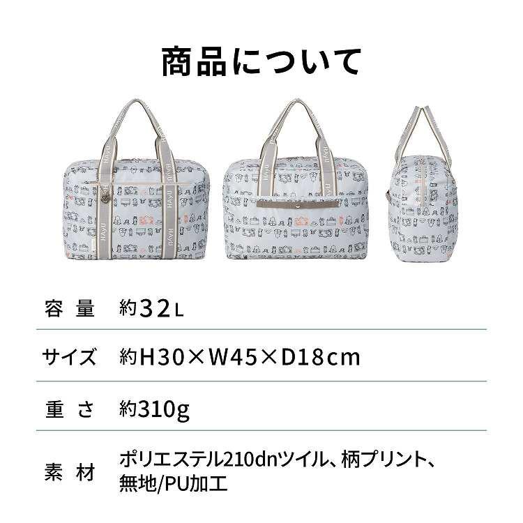 ace. エース公式 折りたたみバッグ ボストンバッグ 32L レディース