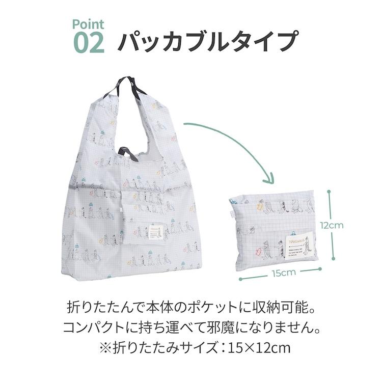 ace. エース公式 HAyU TOKYO マルシェバッグ 折りたたみバッグ エコ