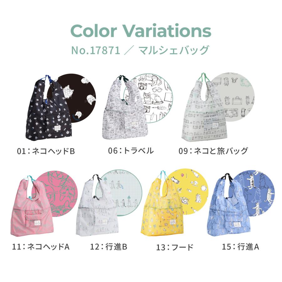 ace. エース公式 HAyU TOKYO マルシェバッグ 折りたたみバッグ エコ