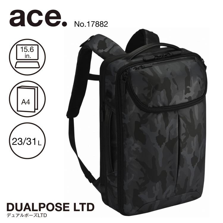 【本日〜12/4金】元値2.6万【美品/多機能/女性男性◎】エースジーン　ビジネスリュック ace. ＼エース公式／ビジネスリュック 通勤リュック エース デュアル