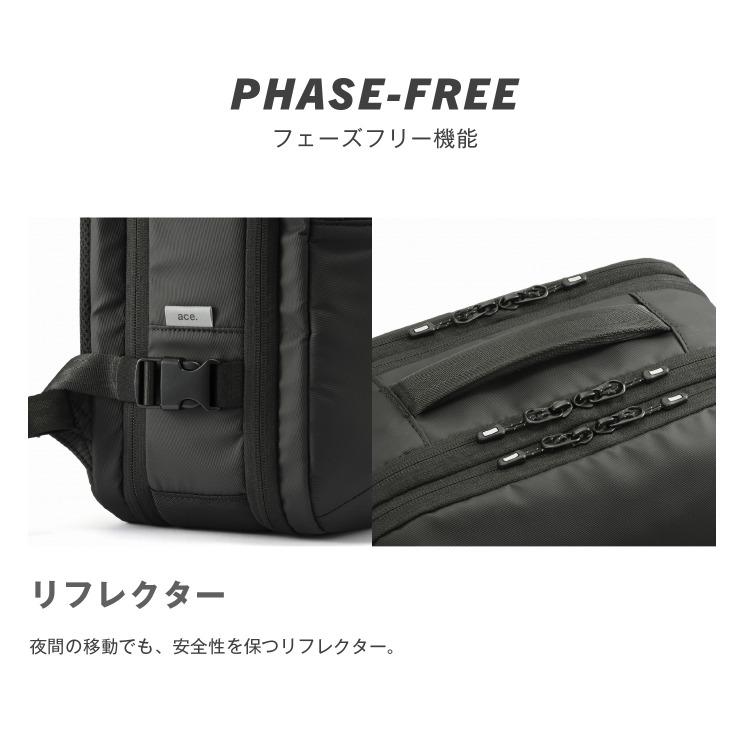 エース公式／真空圧縮リュック 大容量 ビジネスリュック 出張