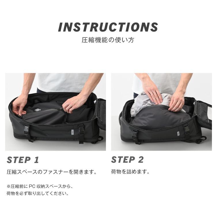エース公式／真空圧縮リュック 大容量 ビジネスリュック 出張リュック