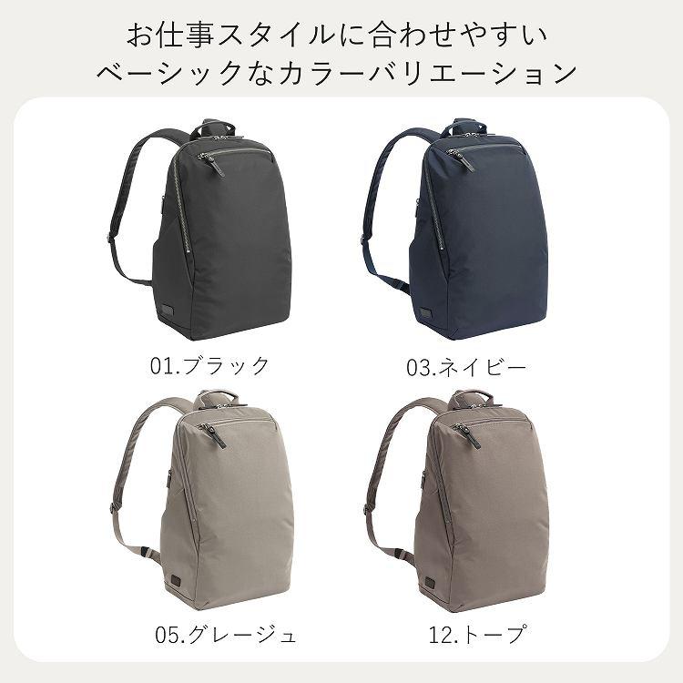 【未使用級】ace.エースビジネスリュック バックパック グレー ace. エース公式 リュック バックパック ビジネスバッグ レディース