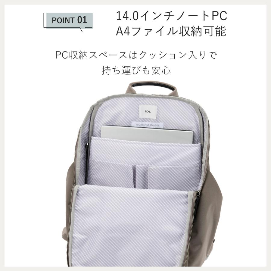 ace. ace.／エース リュック ビジネスバッグ ルフィラ レディース