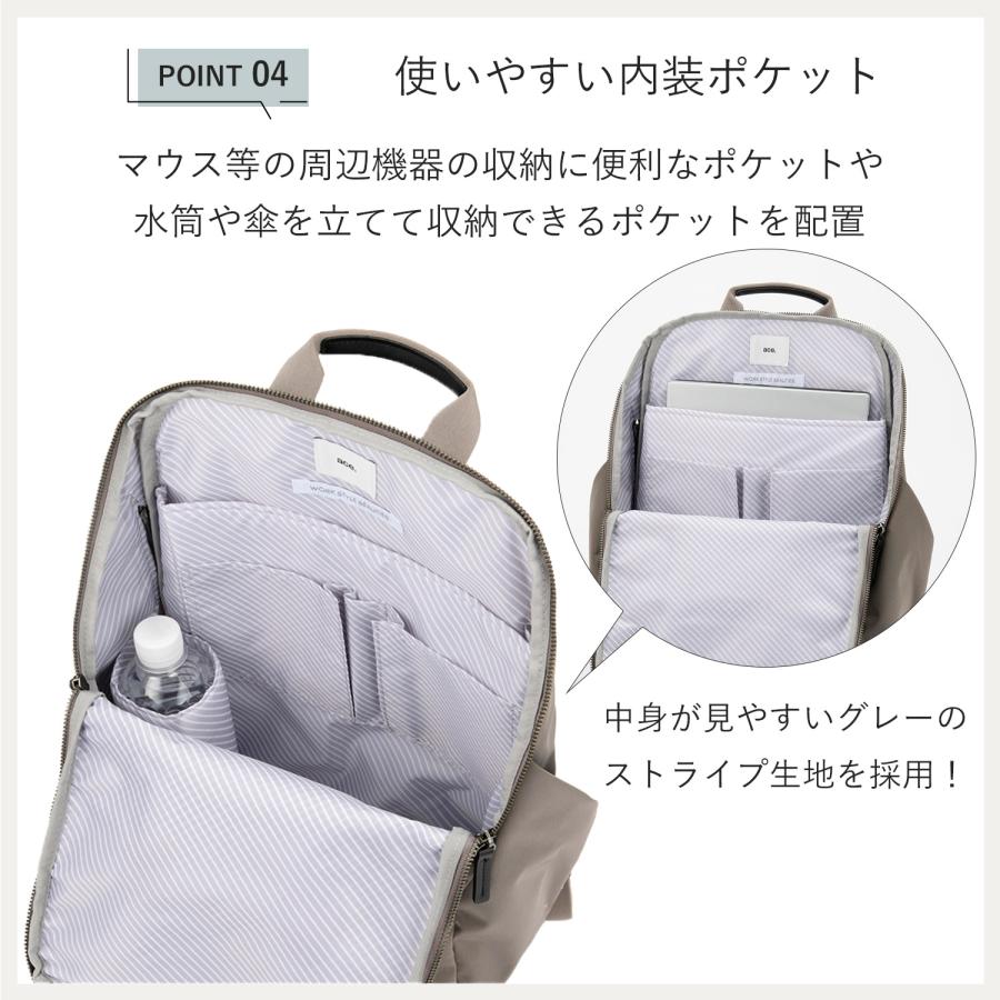 ace. ace.／エース リュック ビジネスバッグ ルフィラ レディース