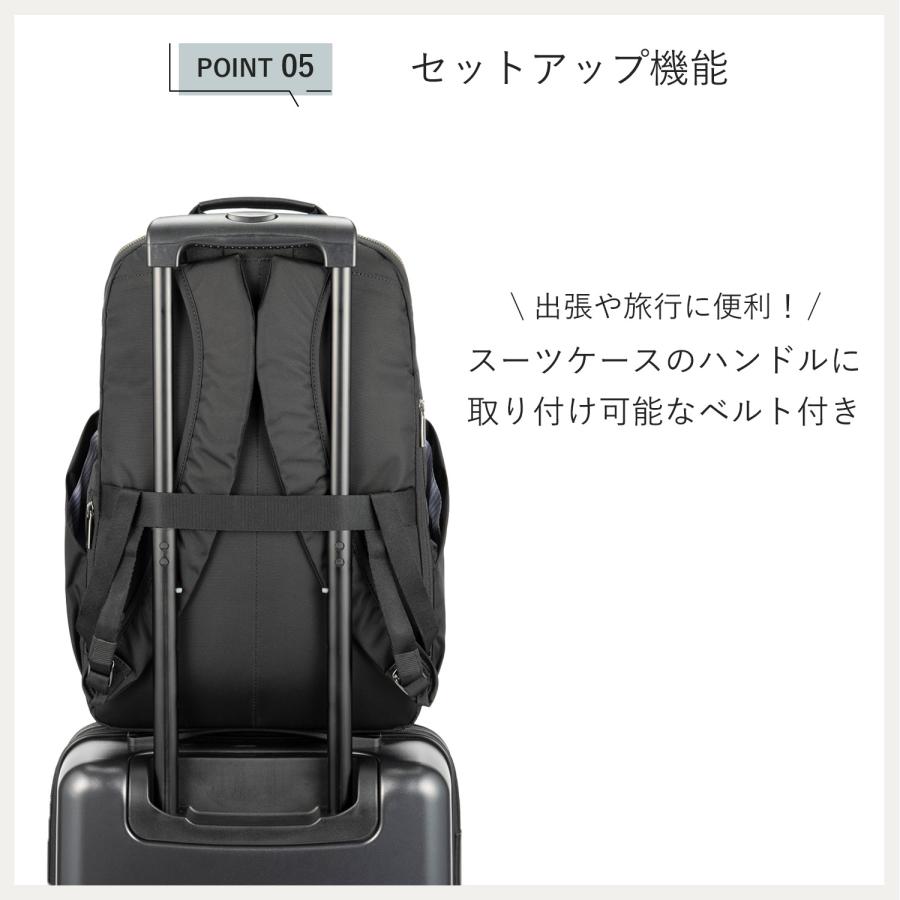 ace. ace.／エース リュック ビジネスバッグ ルフィラ レディース
