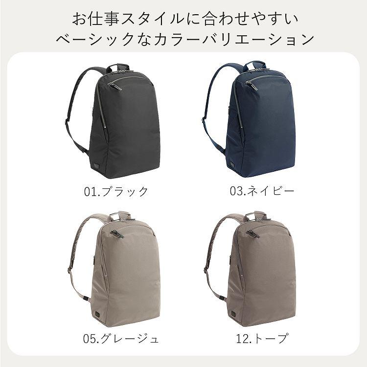 ace. エース公式 リュックサック バックパック ビジネスバッグ