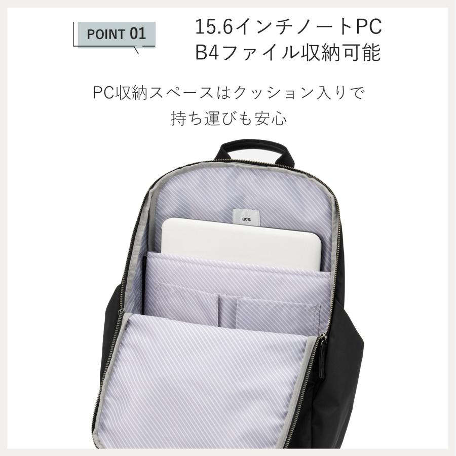 ace. ace.／エース リュック ビジネスバッグ ルフィラ レディース