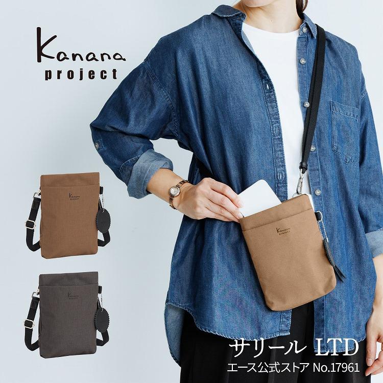 Kanana Project（カナナプロジェクト） エース公式 スマホショルダー