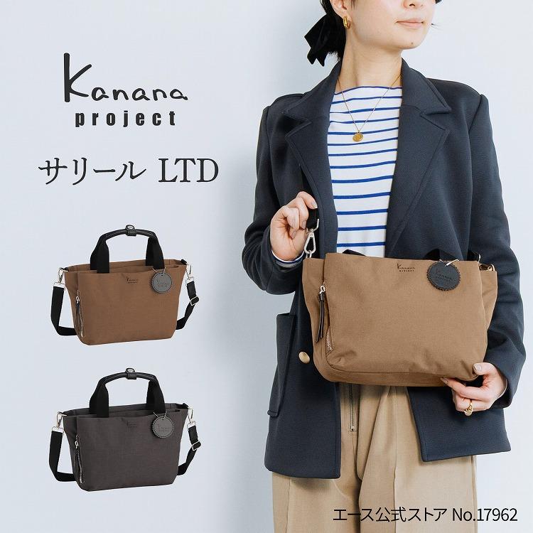 Kanana Project（カナナプロジェクト） エース公式ショルダーバッグ 