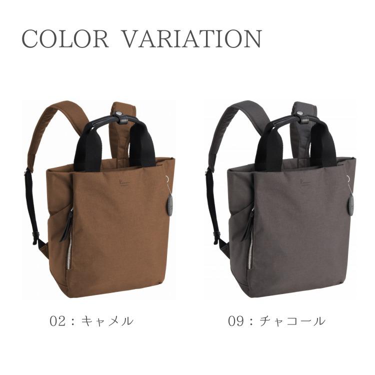 ＼エース公式／リュックサック バックパック カナナプロジェクト Kananaproject DYLサリール2 LTD 17963 | Kanana Project | 14