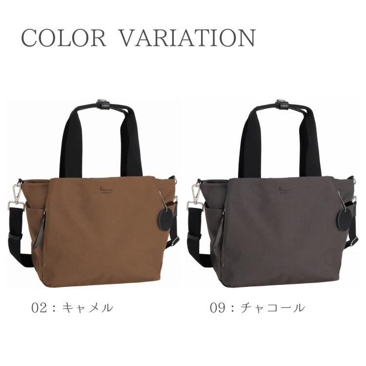 ＼エース公式／トートバッグ ショルダーバッグ カナナプロジェクト Kananaproject DYLサリール2 LTD 17964 | Kanana Project | 14
