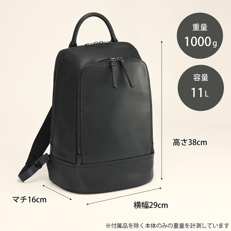 W＆.Day/Night（ダブルアンドデイナイト） リュックサック ビジネス