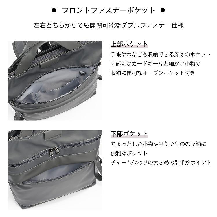 ace 2way ビジネスリュック 楽天市場】【お買い物マラソン限定】エントリーで誰でも全品ポイント19