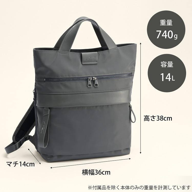 W＆.Day/Night（ダブルアンドデイナイト） リュックサック ビジネス