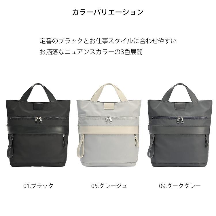 W＆.Day/Night（ダブルアンドデイナイト） リュックサック ビジネス