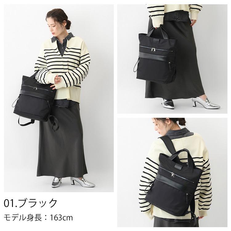 W＆.Day/Night（ダブルアンドデイナイト） リュックサック ビジネス