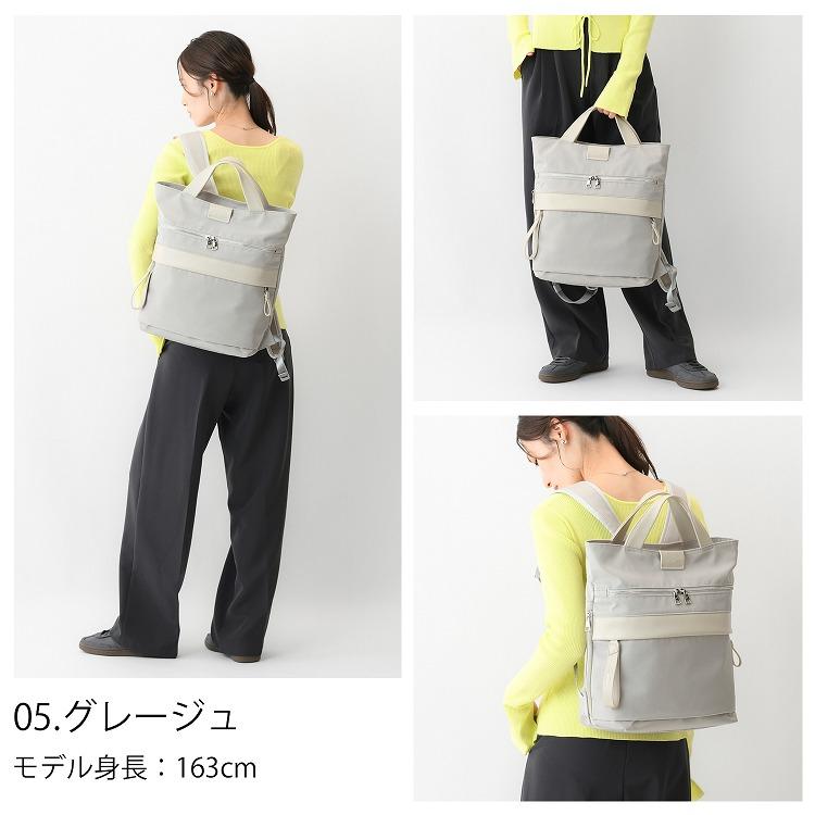 W＆.Day/Night（ダブルアンドデイナイト） リュックサック ビジネス